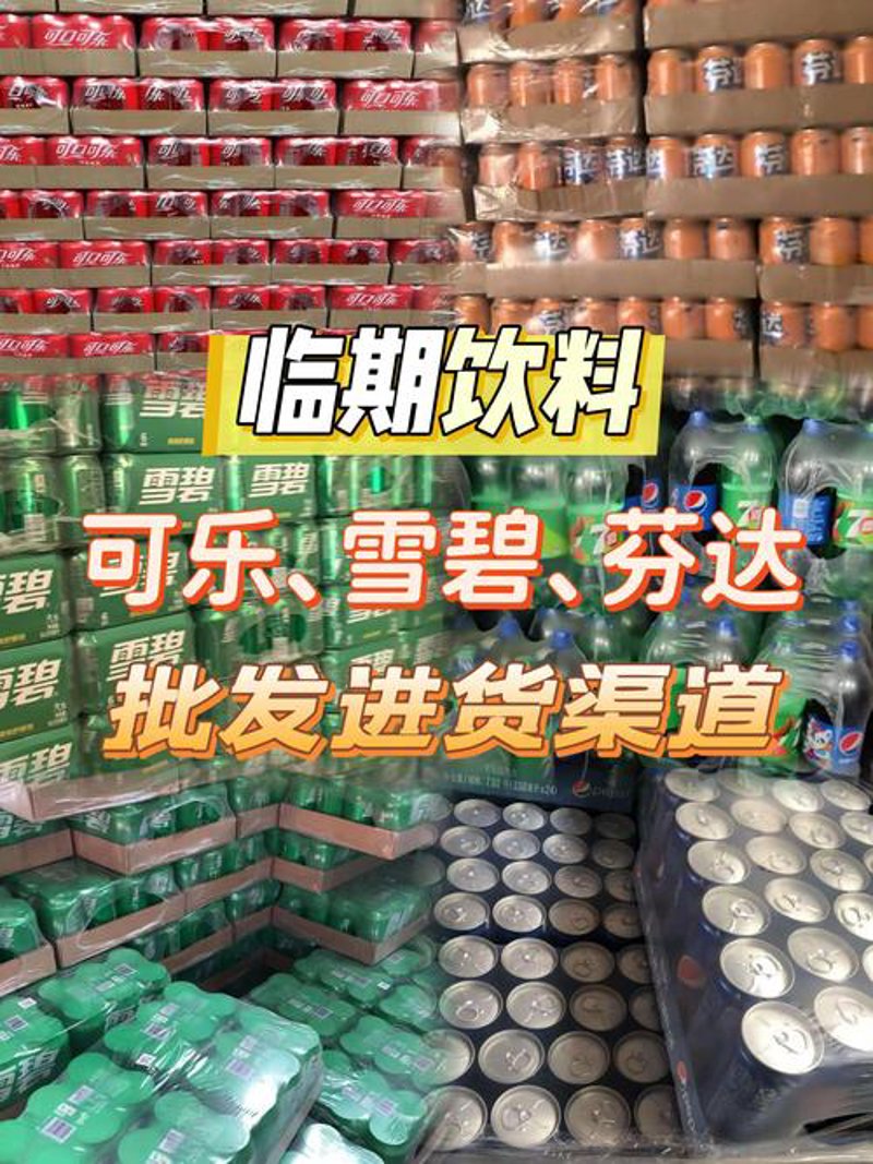 广州办公用品采购